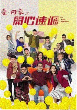 山海邮局 电视剧在线观看
