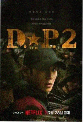 旧城故事 电视剧在线观看