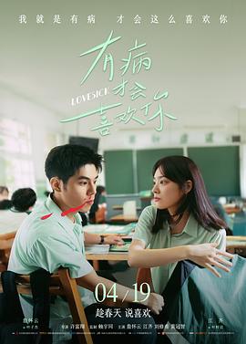 潮汐记忆 电影在线观看
