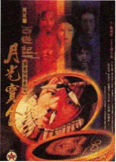 出发吧旅行团 综艺在线观看